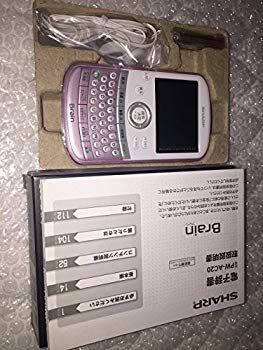【中古】(未使用・未開封品) SHARP 電子辞書 Brain (ブレーン) PW-AC20 ピンク PW-AC20-P コンパクト TOEIC 12コンテンツ カラー液晶 リスニング tu1jdyt 【中古】(未使用・未開封品) SHARP 電子辞書 Brain (ブレーン) PW-AC20 ピンク PW-AC20-P コンパクト TOEIC 12コンテンツ カラー液晶 リスニング tu1jdyt