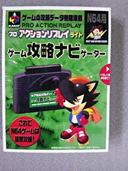 【中古】N64用ゲーム攻略ナビゲーター cm3dmju
