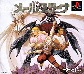 【中古】メールプラーナ p706p5g