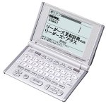 【中古】【非常に良い】CASIO Ex-word フロリス XD-H9000FL 電子辞書 cm3dmju