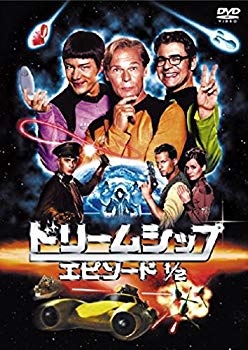 【中古】ドリームシップ エピソード1/2 [DVD] bme6fzu