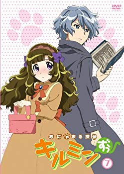 【中古】【非常に良い】あにゃまる探偵キルミンずぅ(7) [DVD] wgteh8f