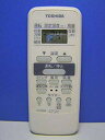 【中古】東芝 エアコンリモコン WH-D6B khxv5rg