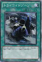 【中古】(未使用・未開封品) 遊戯王 トライワイトゾーン PHSW-JP059 ノーマルレア df5ndr3