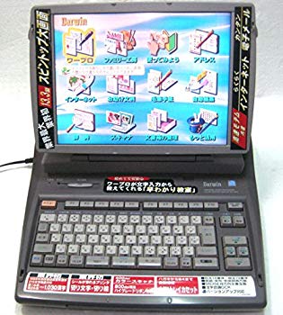 【中古】【非常に良い】CASIO カシオ ワープロ　ダーウィン Darwin GX-1000 ggw725x