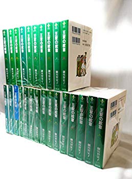 楽天市場】王家の紋章 文庫セットの通販 楽天市場】王家の紋章 文庫セットの通販