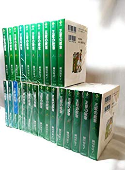 【中古】王家の紋章 文庫版 コミック 1-25巻セット mxn26g8