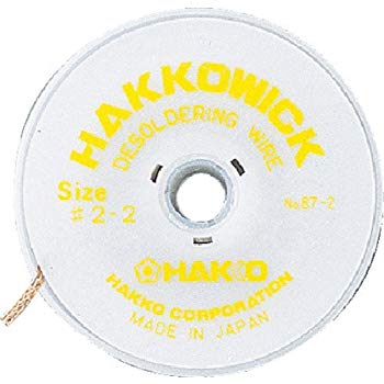 Rakuten - 【中古】【非常に良い】白光 ウィック2 872 6g7v4d0