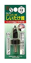 【中古】【非常に良い】大西工業 ストッパー付しいたけ錐(NO.33) 12mm 2mvetro