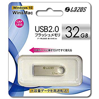 【中古】(未使用・未開封品)　アズワン USBフラッシュメモリ 32GB/3-666-04 wyeba8q