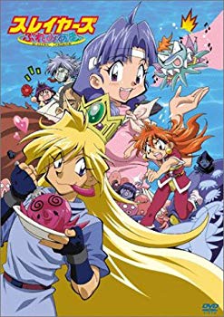 【中古】スレイヤーズ ぷれみあむ (初回限定 特別仕様版) [DVD] p706p5g