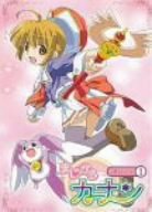 【中古】まじかるカナン 第1巻〈初回限定版〉 [DVD] o7r6kf1