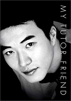 【中古】同い年の家庭教師 コレクターズBOX (初回限定生産) [DVD] o7r6kf1