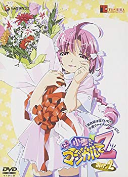 【中古】ナースウィッチ小麦ちゃん マジカルて Z おぺ2〈初回限定版〉 [DVD] o7r6kf1