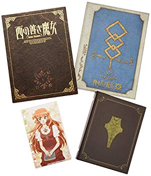 【中古】(未使用・未開封品) 西の善き魔女 第1巻〈初回限定版〉 [DVD] gsx453j