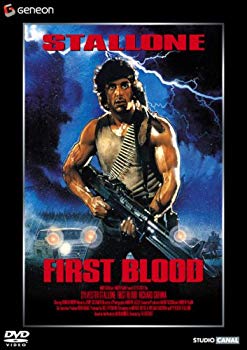 【中古】ランボー『ランボー最後の戦場』劇場公開記念スペシャル・プライス版(初回限定生産) [DVD] 6g7v4d0