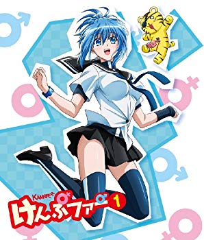 【中古】けんぷファーVOL1(初回限定生産) [Blu-ray] wyw801m
