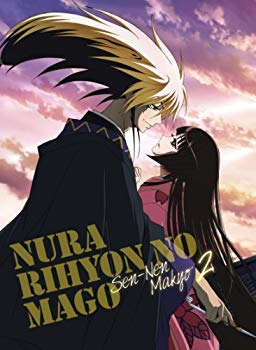 【中古】ぬらりひょんの孫〜千年魔京〜 Blu-ray 第2巻 【初回限定生産版】 g6bh9ry 【中古】ぬらりひょんの孫〜千年魔京〜 Blu-ray 第2巻 【初回限定生産版】 g6bh9ry