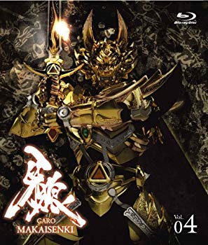 【中古】(未使用・未開封品)　牙狼（GARO）〜MAKAISENKI〜　vol.4 (初回限定仕様) [Blu-ray] 7z28pnb