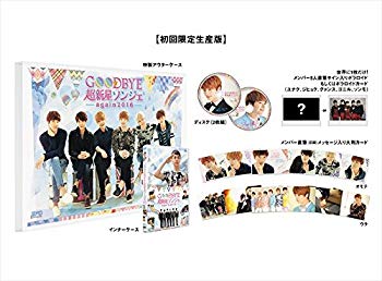 【中古】Goodbye 超新星ソンジェ~again 2016 [初回限定生産版] [DVD] qqffhab