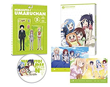 【中古】干物妹! うまるちゃん vol.5 (初回生産限定版) [DVD] w17b8b5