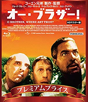 【中古】(未使用・未開封品)　プレミアムプライス版 オー・ブラザー!(数量限定版)(Blu-ray Disc) df5ndr3