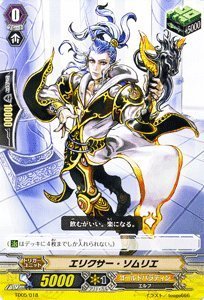 (中古品)ヴァンガード 【エリクサー・ソムリエ】【TD】 TD05-018-TD 《銀狼の爪撃》【メーカー名】ブシロード【メーカー型番】TD05-018-TD【ブランド名】ブシロード【商品説明】ヴァンガード 【エリクサー・ソムリエ】【TD】...