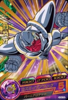 Cooking, Crafts Toys - 【中古】ドラゴンボールヒーローズ/GM4弾/HG4-54/カカオ/コズミックアタック　R khxv5rg