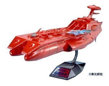 【中古】(未使用・未開封品) 1/700 ガミラス艦隊旗艦デスラー戦闘空母 (宇宙戦艦ヤマト) gsx453j
