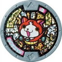 【中古】妖怪ウォッチ(妖怪メダル) /キーメダル/プリチー族/ジバニャン 9jupf8b(3)