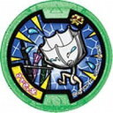 【中古】【非常に良い】妖怪ウォッチ 妖怪メダル零章/Zメダル/さかさっ傘 d2ldlup