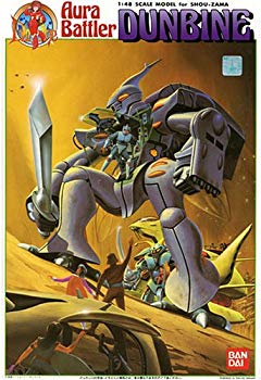 【中古】(未使用・未開封品)　聖戦士ダンバイン 1/48 ダンバイン gsx453j