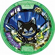 楽天市場】妖怪ウォッチ メダル サファイニャンの通販