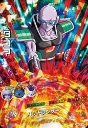 未使用・未開封品) ドラゴンボールヒーローズGDM01弾/HGD1-14 ジャコ