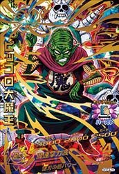 【中古】(未使用・未開封品)　ドラゴンボールヒーローズGDM04弾/HGD4-19 ピッコロ大魔王 UR df5ndr3