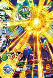 【中古】(未使用・未開封品)　ドラゴンボールヒーローズ/GDM7弾HGD7-38 ピッコロ SR 0pbj0lf