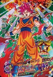 ドラゴンボールヒーローズ hg8－cpの通販