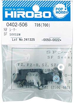 【中古】(未使用・未開封品)　ヒロボー SF シーソー 402506 sdt40b8