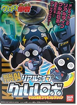 楽天市場】ケロロ軍曹 ロボ（おもちゃ）の通販