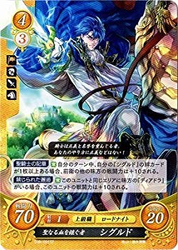 未使用、未開封品ですが弊社で一般の方から買取しました中古品です。一点物で売り切れ終了です。(中古品)スターターデッキ第6弾/S08-001 ST　聖なる血を継ぐ者 シグルド【N仕様】【メーカー名】任天堂【メーカー型番】【ブランド名】ファイアーエムブレムサイファ【商品説明】スターターデッキ第6弾/S08-001 ST　聖なる血を継ぐ者 シグルド【N仕様】この度はご来店誠に有難うございます！当店では初期不良に限り、商品到着から7日間は返品を受付けております。ご注文後のお客様都合での返品はお受けしておりませんのでご了承ください。他モールとの併売を行っておりますので、万が一売り切れの場合はご連絡させて頂きます。当店の・品は、お客様から買い取りました中古扱い品です。ご注文からお届けまで1、ご注文⇒ご注文は24時間受け付けております。2、注文確認⇒ご注文後、当店から注文確認メールを送信します。3、在庫確認⇒お届けまで3日から10日程度とお考え下さい。商品によってはお取り寄せさせていただきますので、通常よりお時間がかかる場合があります。その際はご連絡させていただきますのでご了承願います。当店は少人数運営のため、電話でのお問い合わせは受け付けておりませんので、メールにてお願い致します。