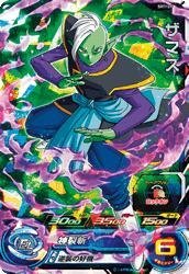 楽天市場】スーパードラゴンボールヒーローズ 第1弾の通販