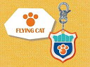 【中古】(未使用・未開封品) スナックワールド/トレジャラボックス 第2弾/【ジャラ】ホリデーキャットシールド PR wyeba8q