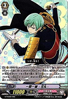 【中古】ヴァンガードG 「刀剣乱舞-花丸-デッキセット第2弾」/G-THD02/005 一期一振 -花丸- n5ksbvb