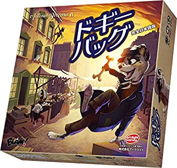 【中古】ドギーバッグ 完全日本語版