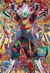 未使用、未開封品ですが弊社で一般の方から買取しました中古品です。一点物で売り切れ終了です。(中古品)スーパードラゴンボールヒーローズ第7弾/SH7-CP8 ザマス：合体 CP【メーカー名】バンダイ【メーカー型番】【ブランド名】スーパードラゴ...