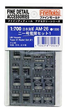 【中古】ファインモールド 1/700 艦船用アクセサリー 日本海軍 二一号電探セット1 プラモデル用パーツ ..