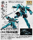 【中古】HG 機動戦士ガンダム 鉄血のオルフェンズ グレイズリッター(カルタ隊所属機) 1/144 mxn26g8