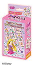 【中古】【非常に良い】ナインゲーム プリンセス mxn26g8