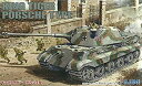 【中古】(未使用・未開封品) フジミ模型 1/76 スペシャルワールドアーマーシリーズ No.7 キングタイガー ポルシェ型 tu1jdyt(3)
