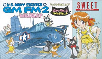 Military - 【中古】スイート 1/144 FM-2 ワイルドキャット プラモデルキット 2機入り 14103 wgteh8f